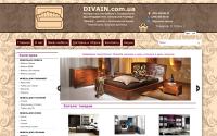 divain.com.ua