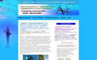 divenews.ru