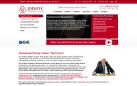 divius.ru