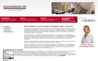 dixengroup.ru