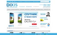 dixis-ul.ru