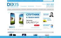 dixis2s.itech-service.ru
