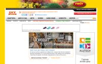 diy.ru