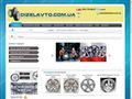 dizelavto.com.ua