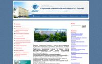 dkb-nnov.ru