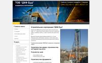 dkfbud.com.ua