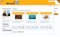 dljavas.info