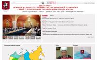 dmsnpiro.mos.ru