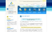 dmt-plast.ru