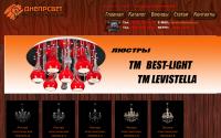 dneprsvet.com.ua