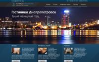 dnipro-hotel.dp.ua