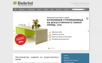 dobrini.ru