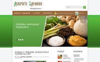 dobrogozdraviya.ru