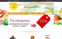 dobry-detskiy-mir.com.ua