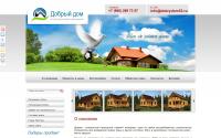 dobrydom53.ru