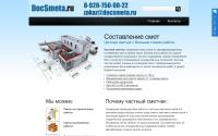 docsmeta.ru