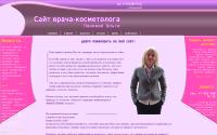 doctor-kosmetolog.com
