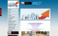 doctor-levan.ru