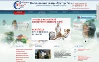 doctor-liu.com