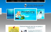 doctorcomp-vrn.com