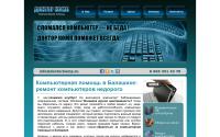 doctorkomp.ru
