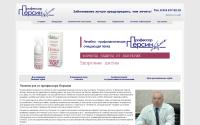 doctorpersin.ru