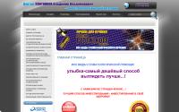 doctorplotnikov.ru