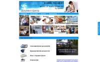 document-office.ru