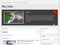 dogs-land.ru