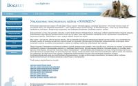 dogsket.ru