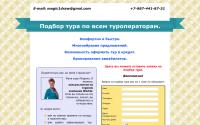 dohod-iz-seti.ru