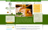 doiposle.com.ua