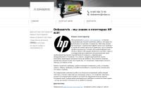 dokaservislab.ru