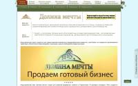 dolinamechti.ru