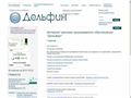 dolphinit.ru