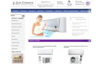 dom-climata.ru