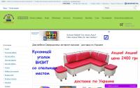 dom-mebeli.sells.com.ua