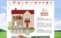 dom-mir.ru