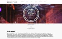 dom-pechati.com