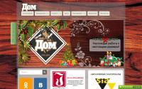 dom-tmn.ru