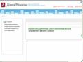 dom.mos.ru