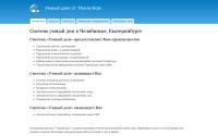 dom.sajtweb.ru