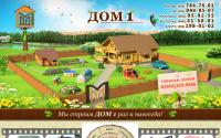 dom1.ru