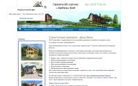 doma-veka.ru
