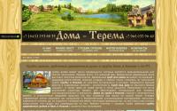 domaterema.ru