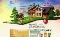 domcompany.ru
