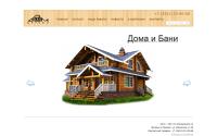 domdereva72.ru