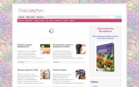 domdevy.ru