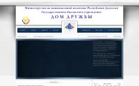 domdrujbi.ru