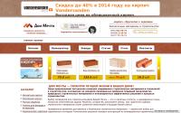domechty.ru
